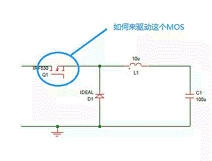 MOSFET,MOSFET驅動技術